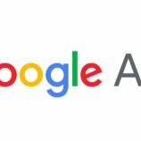 Google Ads